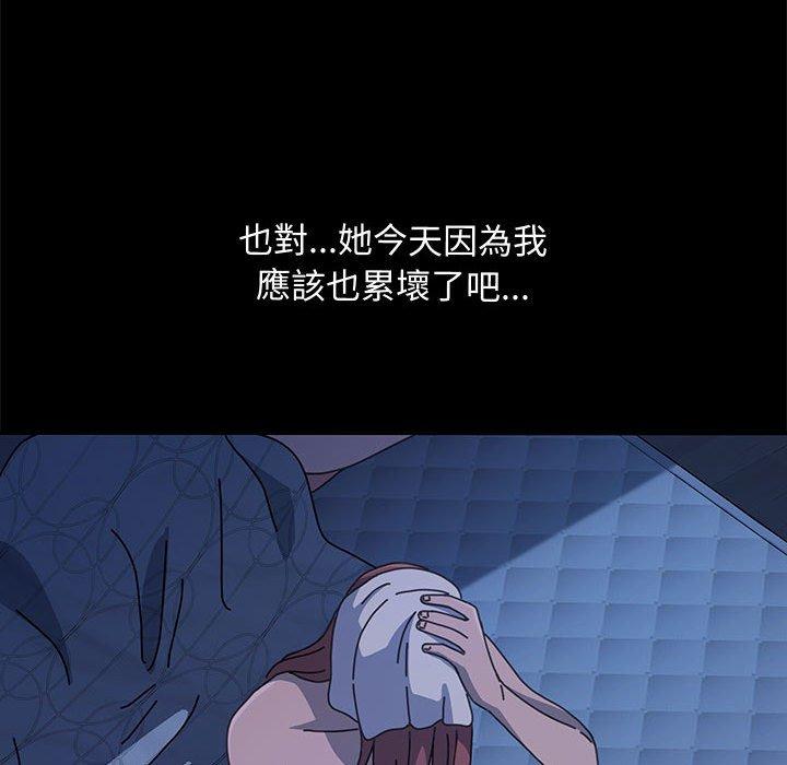 137P - 我家的赘婿大人/赘婿要通吃