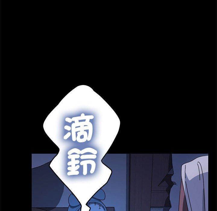 139P - 我家的赘婿大人/赘婿要通吃