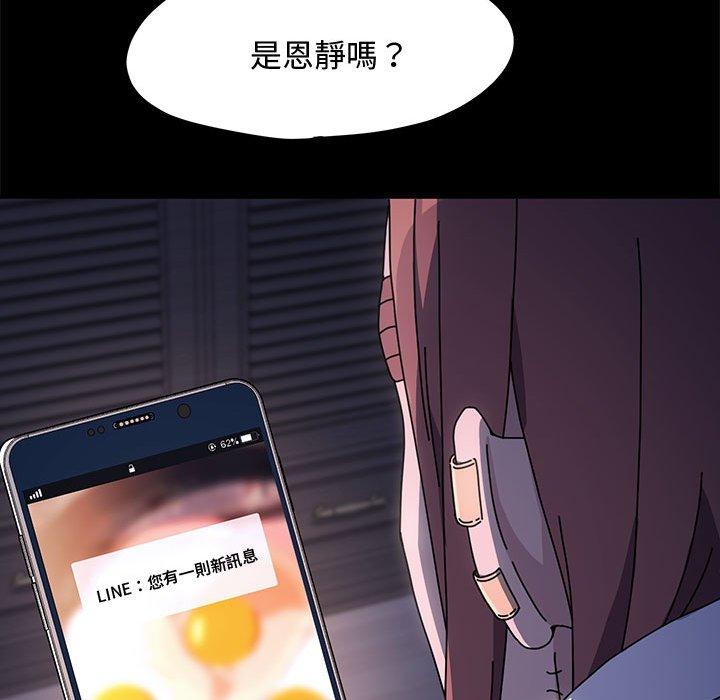 144P - 我家的赘婿大人/赘婿要通吃