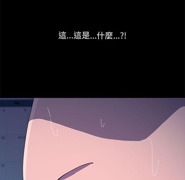 150P - 我家的赘婿大人/赘婿要通吃