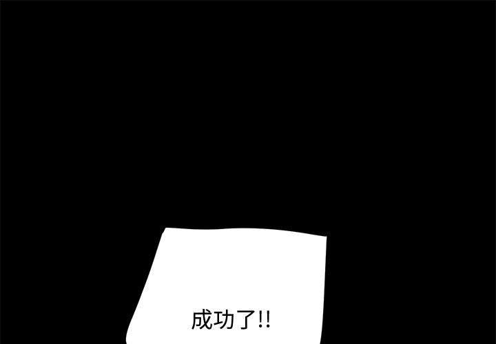 1P - 我家的赘婿大人/赘婿要通吃