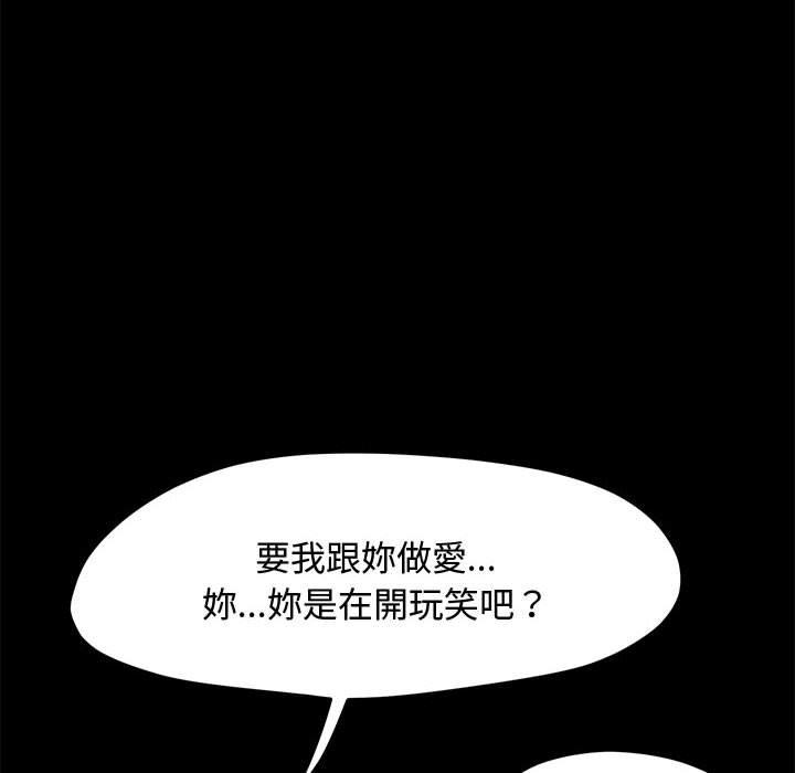 27P - 我家的赘婿大人/赘婿要通吃
