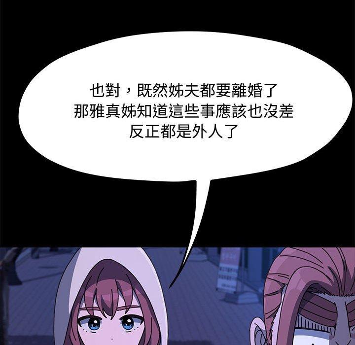 34P - 我家的赘婿大人/赘婿要通吃