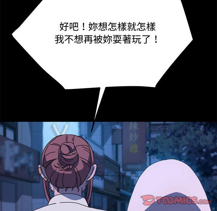 39P - 我家的赘婿大人/赘婿要通吃