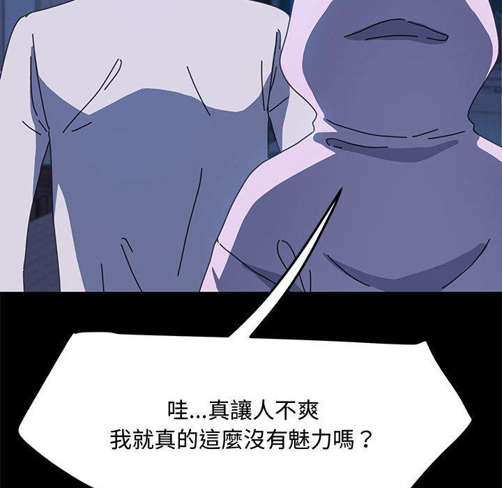 40P - 我家的赘婿大人/赘婿要通吃