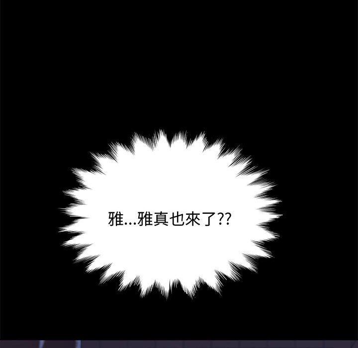 51P - 我家的赘婿大人/赘婿要通吃