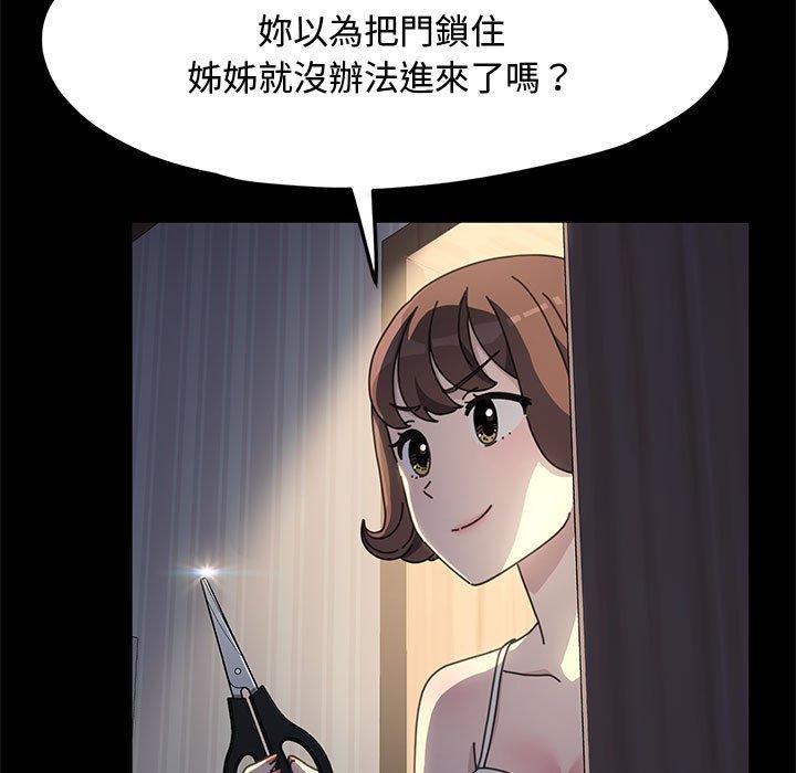 5P - 我家的赘婿大人/赘婿要通吃