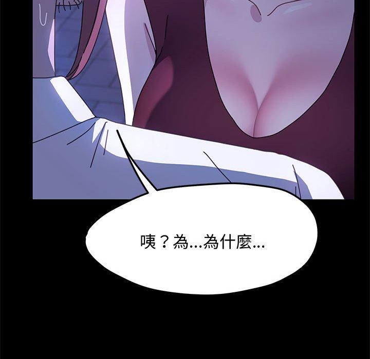 61P - 我家的赘婿大人/赘婿要通吃