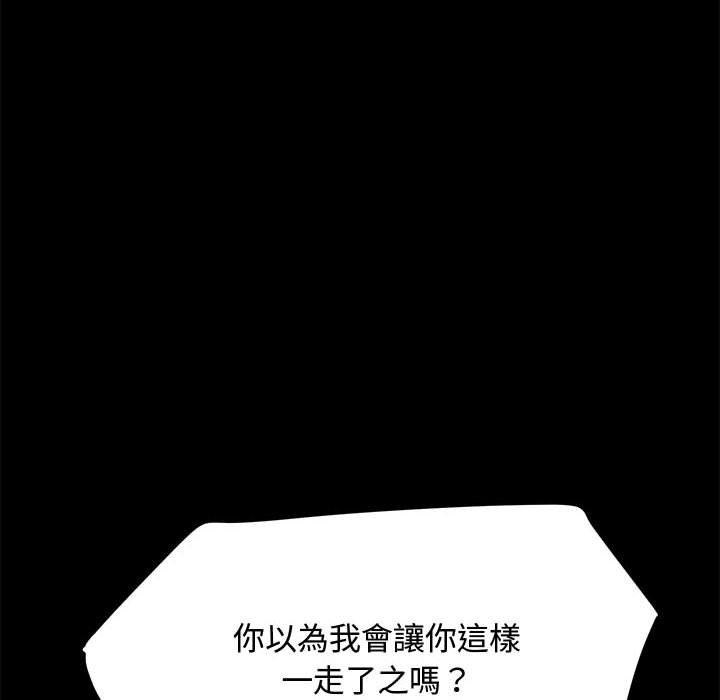 62P - 我家的赘婿大人/赘婿要通吃