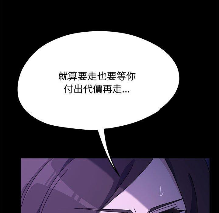 65P - 我家的赘婿大人/赘婿要通吃