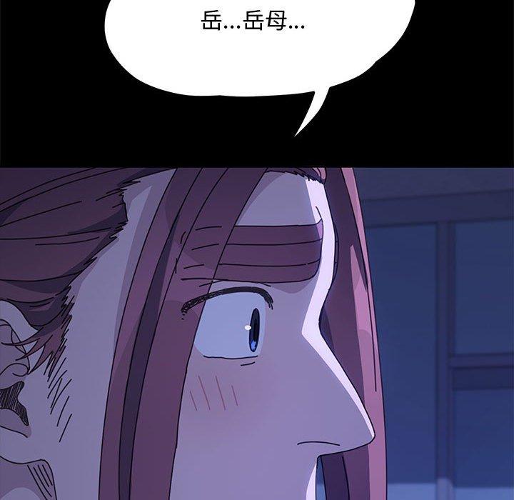 68P - 我家的赘婿大人/赘婿要通吃