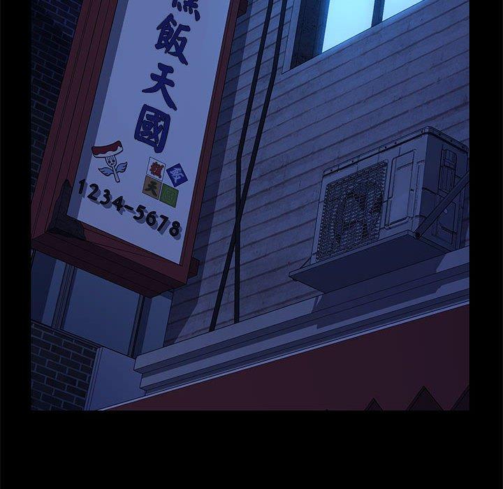 99P - 我家的赘婿大人/赘婿要通吃