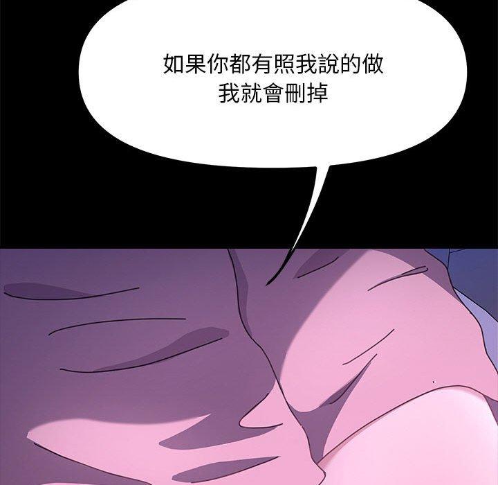 100P - 我家的赘婿大人/赘婿要通吃