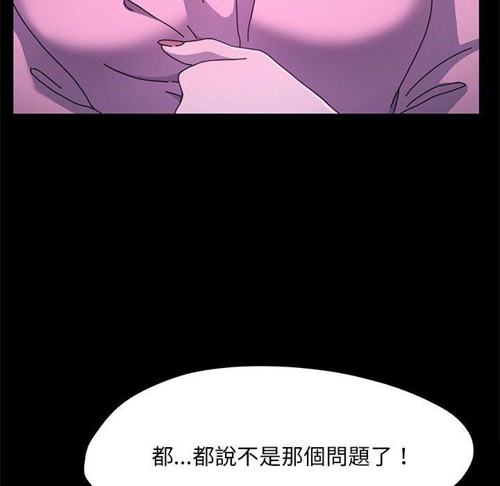 105P - 我家的赘婿大人/赘婿要通吃