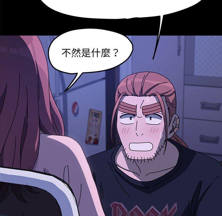 106P - 我家的赘婿大人/赘婿要通吃