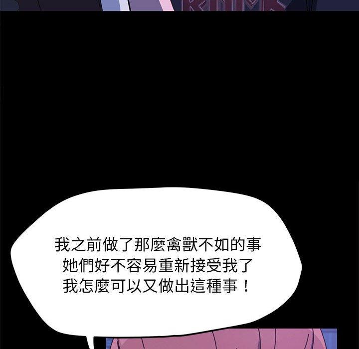 107P - 我家的赘婿大人/赘婿要通吃