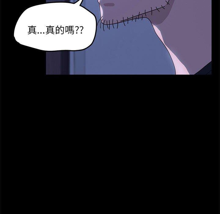 113P - 我家的赘婿大人/赘婿要通吃