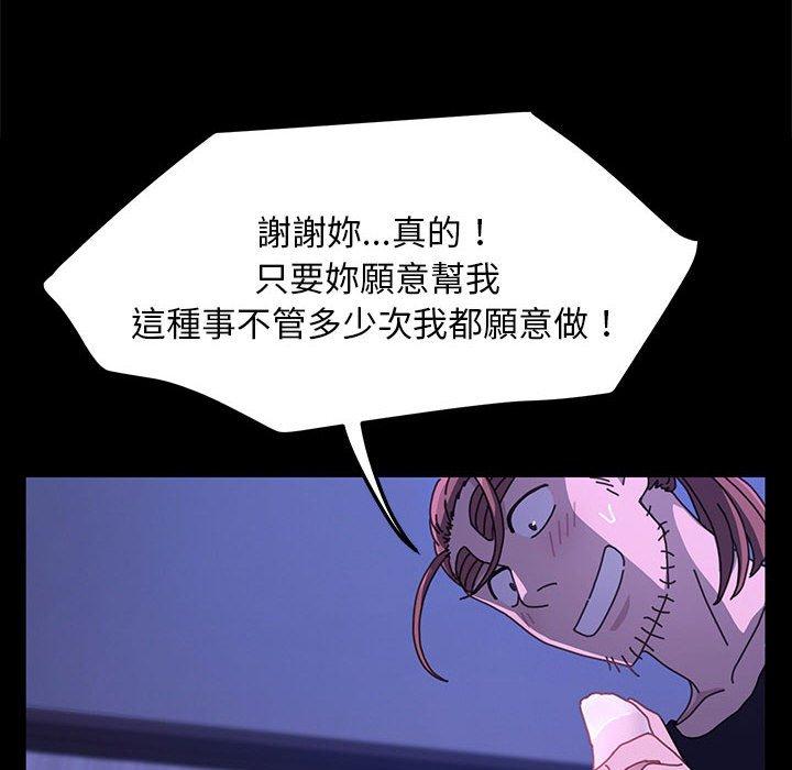 114P - 我家的赘婿大人/赘婿要通吃