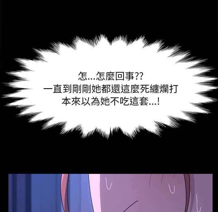 116P - 我家的赘婿大人/赘婿要通吃
