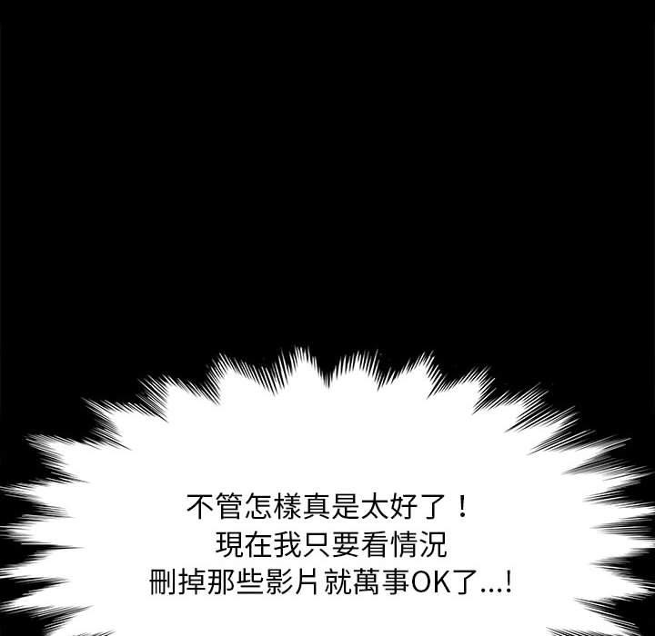 118P - 我家的赘婿大人/赘婿要通吃