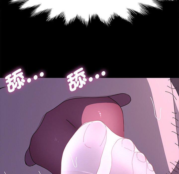119P - 我家的赘婿大人/赘婿要通吃
