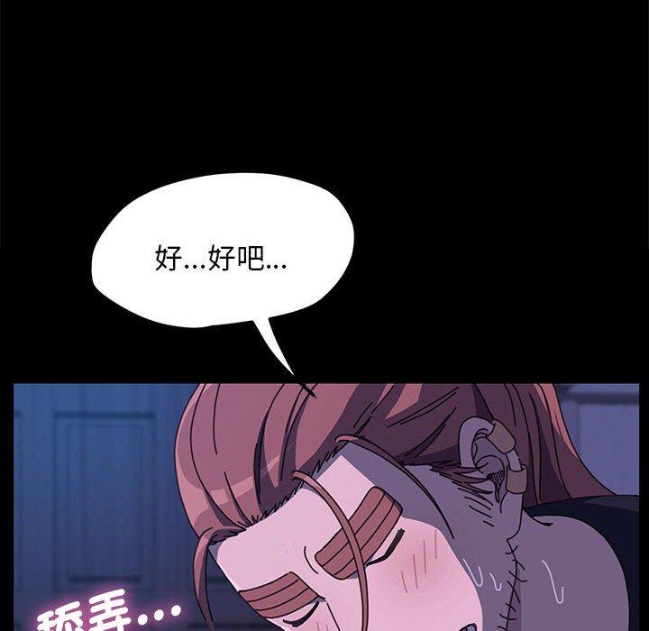 124P - 我家的赘婿大人/赘婿要通吃