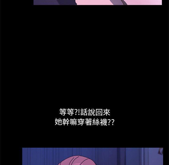 132P - 我家的赘婿大人/赘婿要通吃