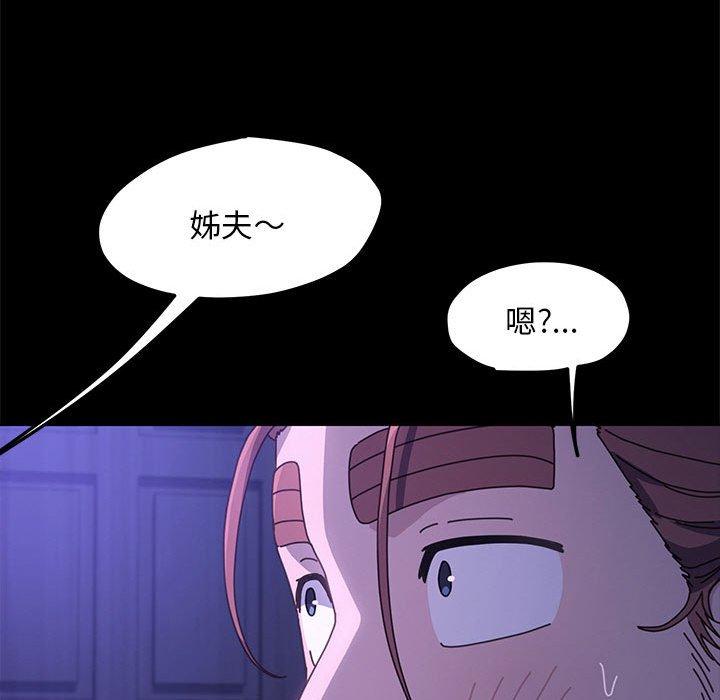 134P - 我家的赘婿大人/赘婿要通吃