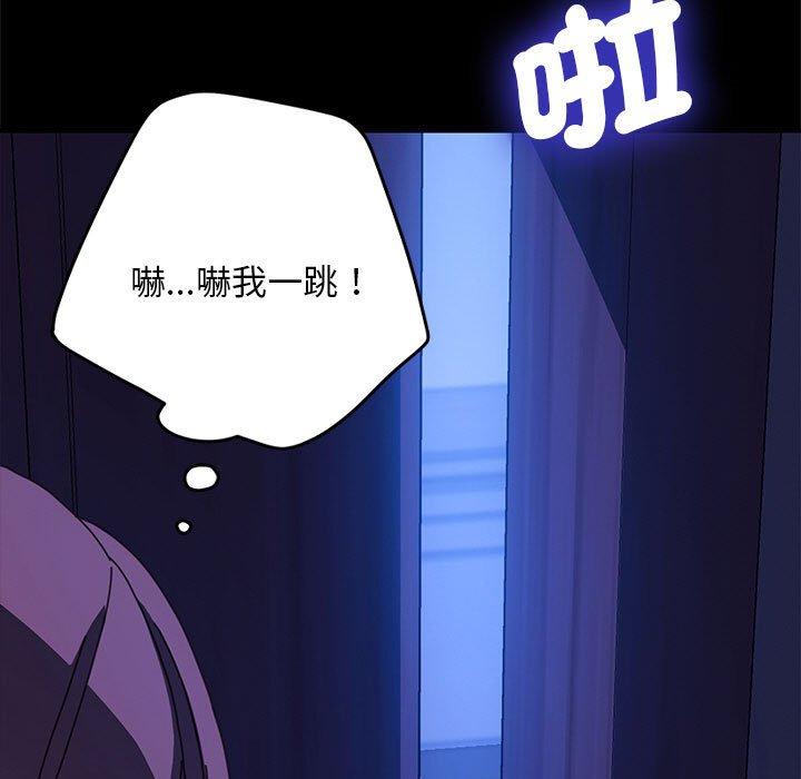 13P - 我家的赘婿大人/赘婿要通吃