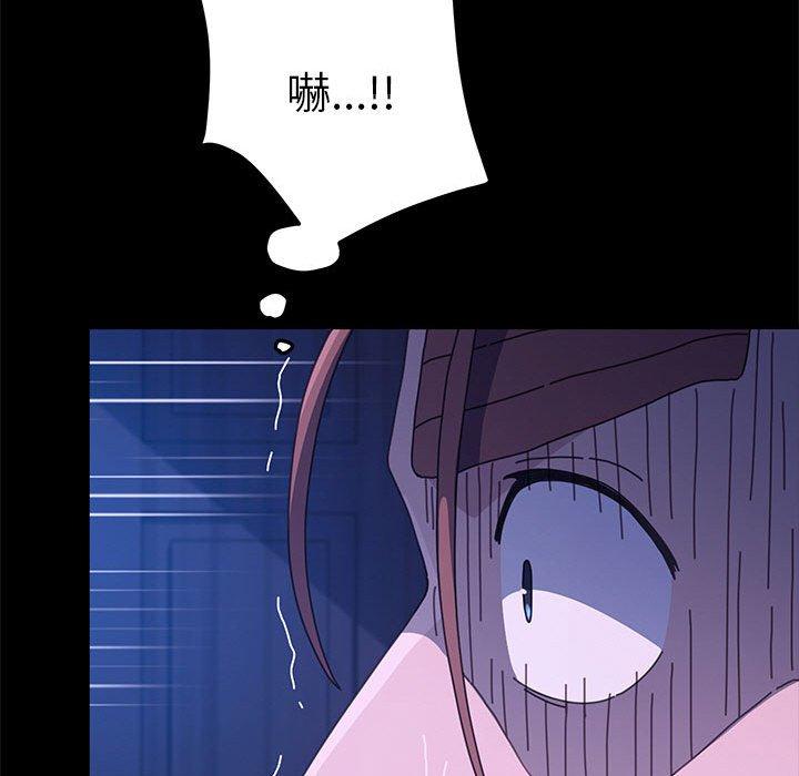 142P - 我家的赘婿大人/赘婿要通吃