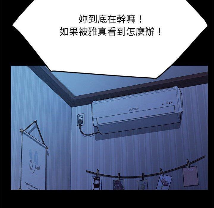 24P - 我家的赘婿大人/赘婿要通吃