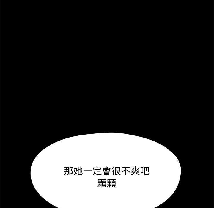 25P - 我家的赘婿大人/赘婿要通吃