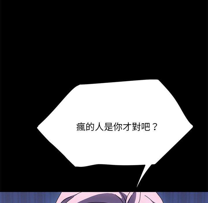 34P - 我家的赘婿大人/赘婿要通吃