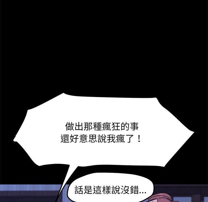 37P - 我家的赘婿大人/赘婿要通吃