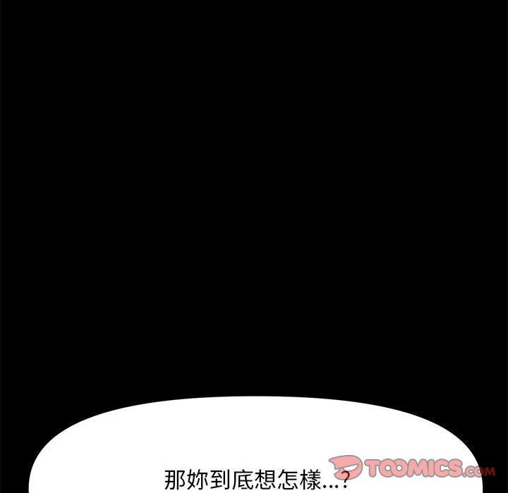 39P - 我家的赘婿大人/赘婿要通吃