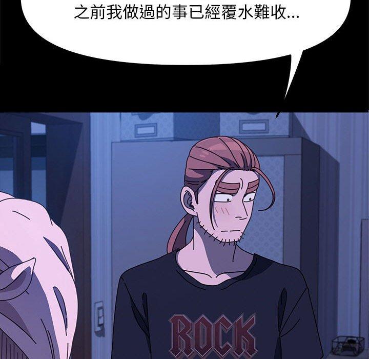 40P - 我家的赘婿大人/赘婿要通吃