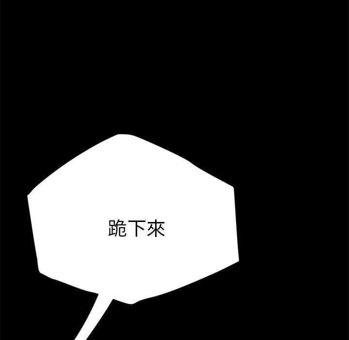 42P - 我家的赘婿大人/赘婿要通吃