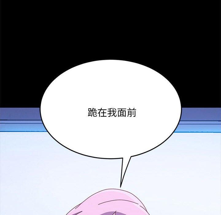 45P - 我家的赘婿大人/赘婿要通吃