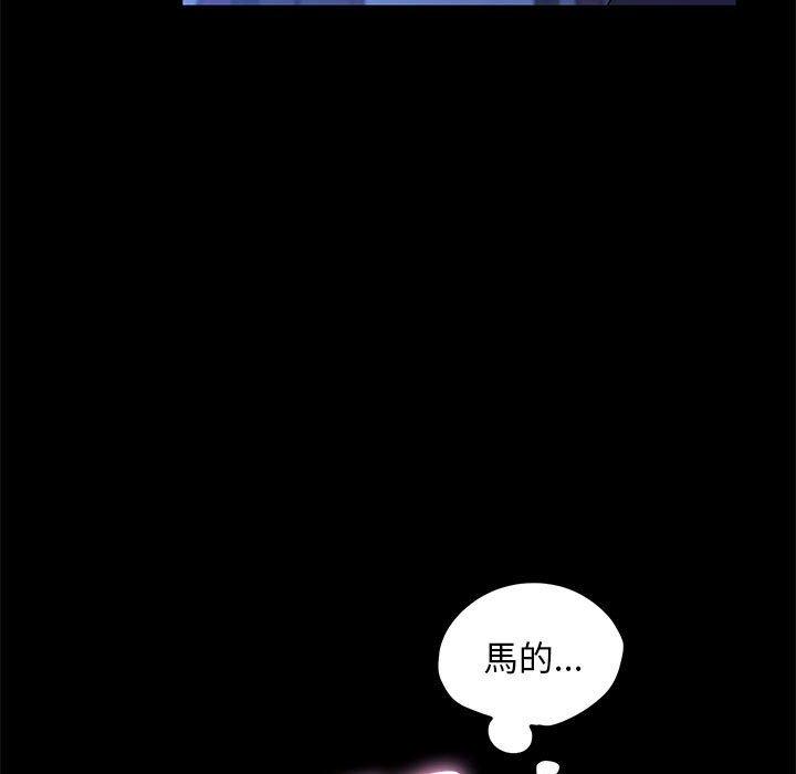 52P - 我家的赘婿大人/赘婿要通吃