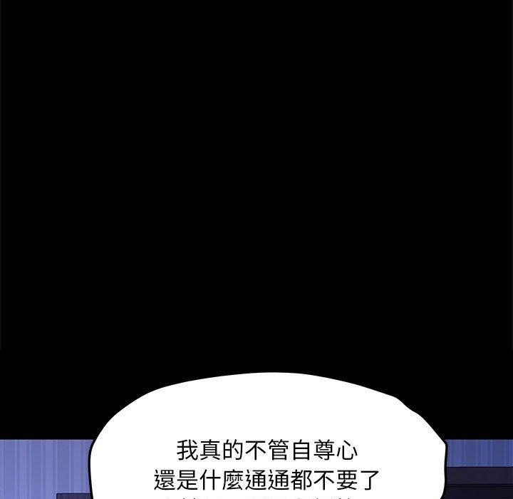 56P - 我家的赘婿大人/赘婿要通吃