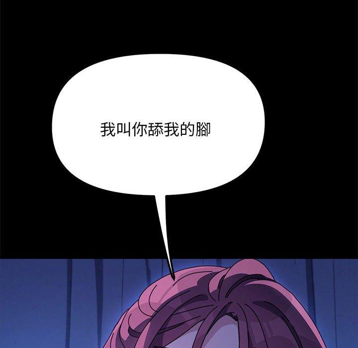 61P - 我家的赘婿大人/赘婿要通吃