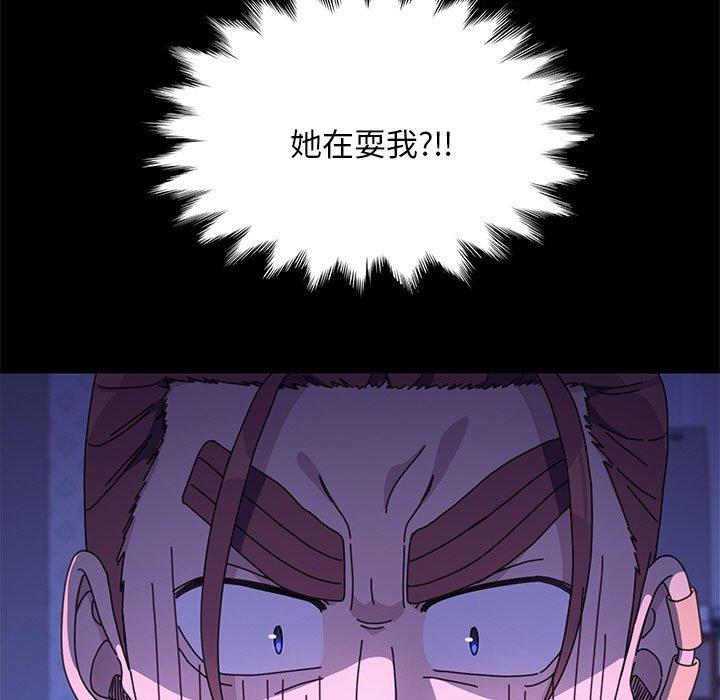 64P - 我家的赘婿大人/赘婿要通吃