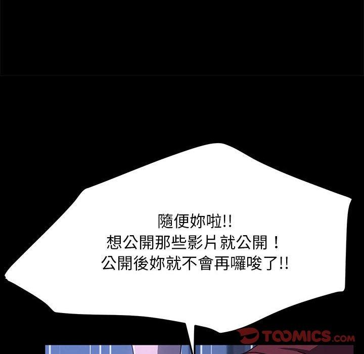 66P - 我家的赘婿大人/赘婿要通吃