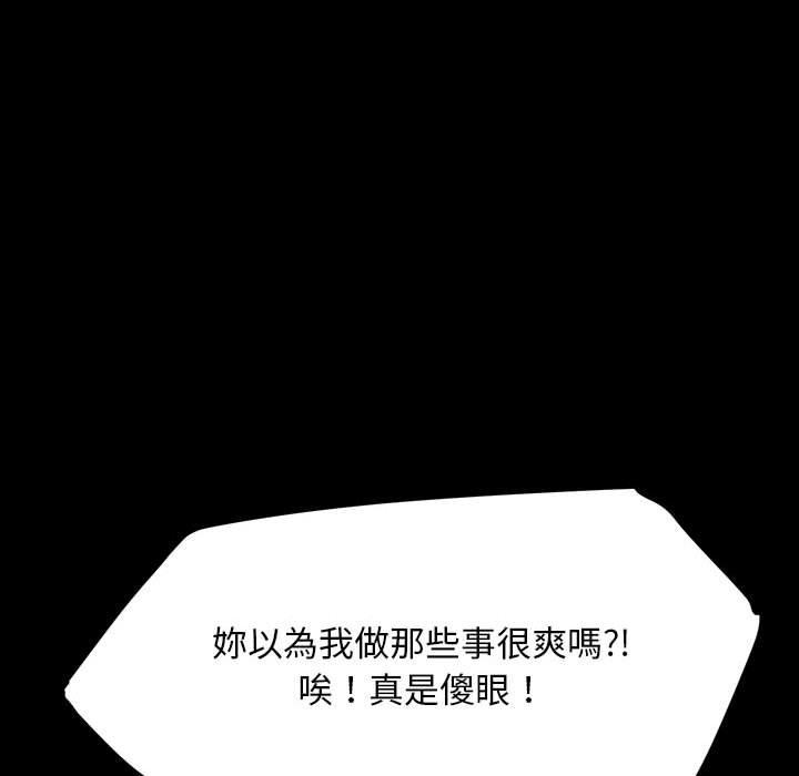 68P - 我家的赘婿大人/赘婿要通吃