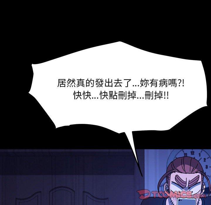 75P - 我家的赘婿大人/赘婿要通吃