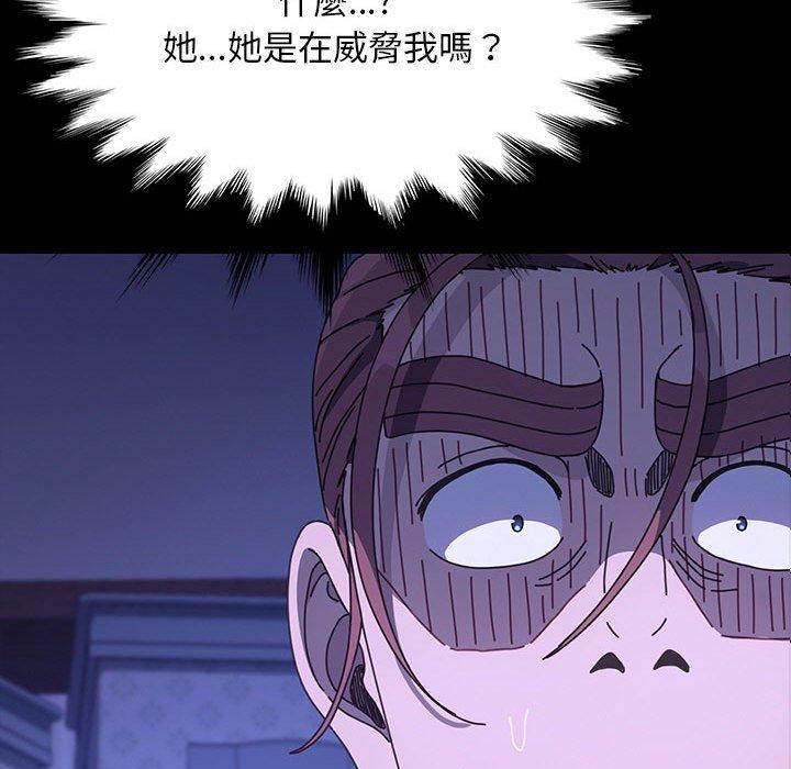 80P - 我家的赘婿大人/赘婿要通吃