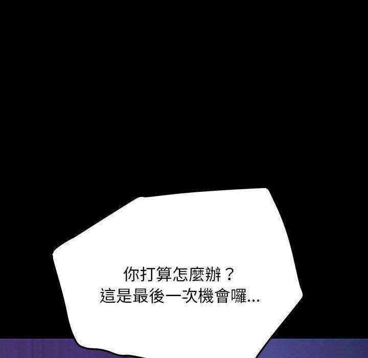 85P - 我家的赘婿大人/赘婿要通吃