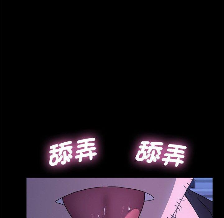 94P - 我家的赘婿大人/赘婿要通吃