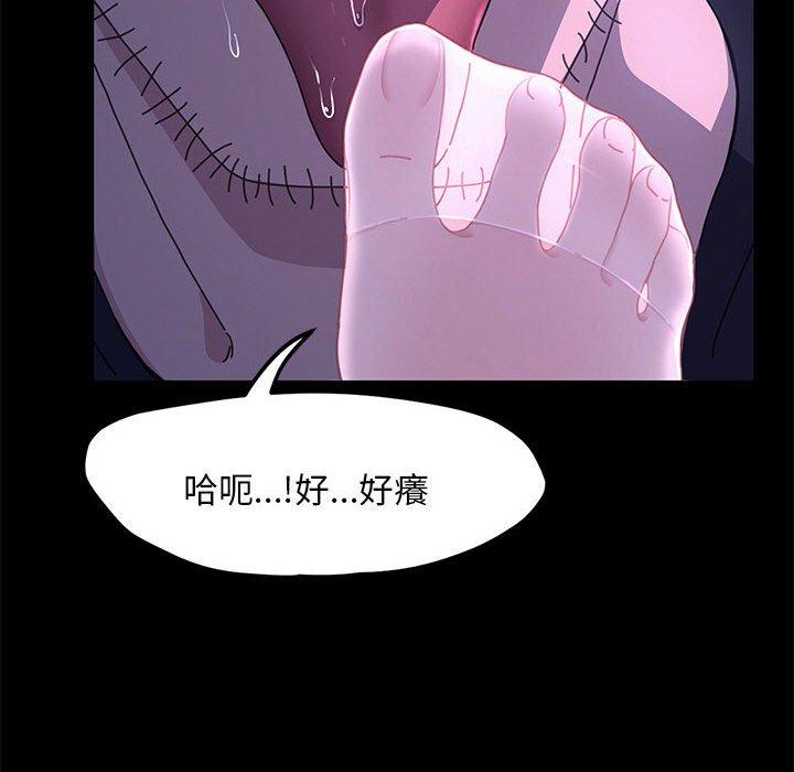 95P - 我家的赘婿大人/赘婿要通吃