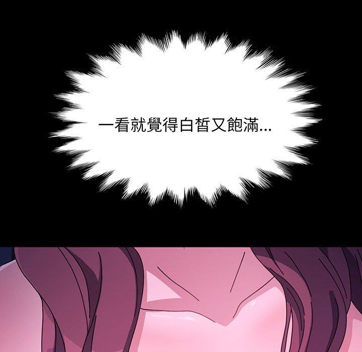 104P - 我家的赘婿大人/赘婿要通吃